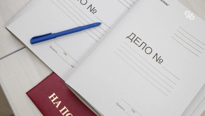 Двух кисловодчан судят за присвоение 2,6 тыс. кв. м земли по липовым документам