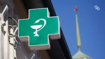 Система записи на прием к врачу в Ставропольском крае восстановлена