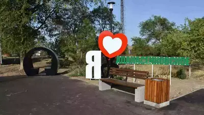 Новая зона отдыха в Апанасенковском парке за 4,5 млн рублей