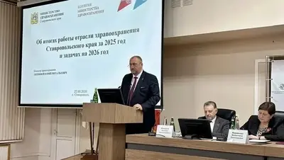 Литвинов подвёл итоги здравоохранения Ставропольского края за 2025 год и обозначил задачи на 2026-й