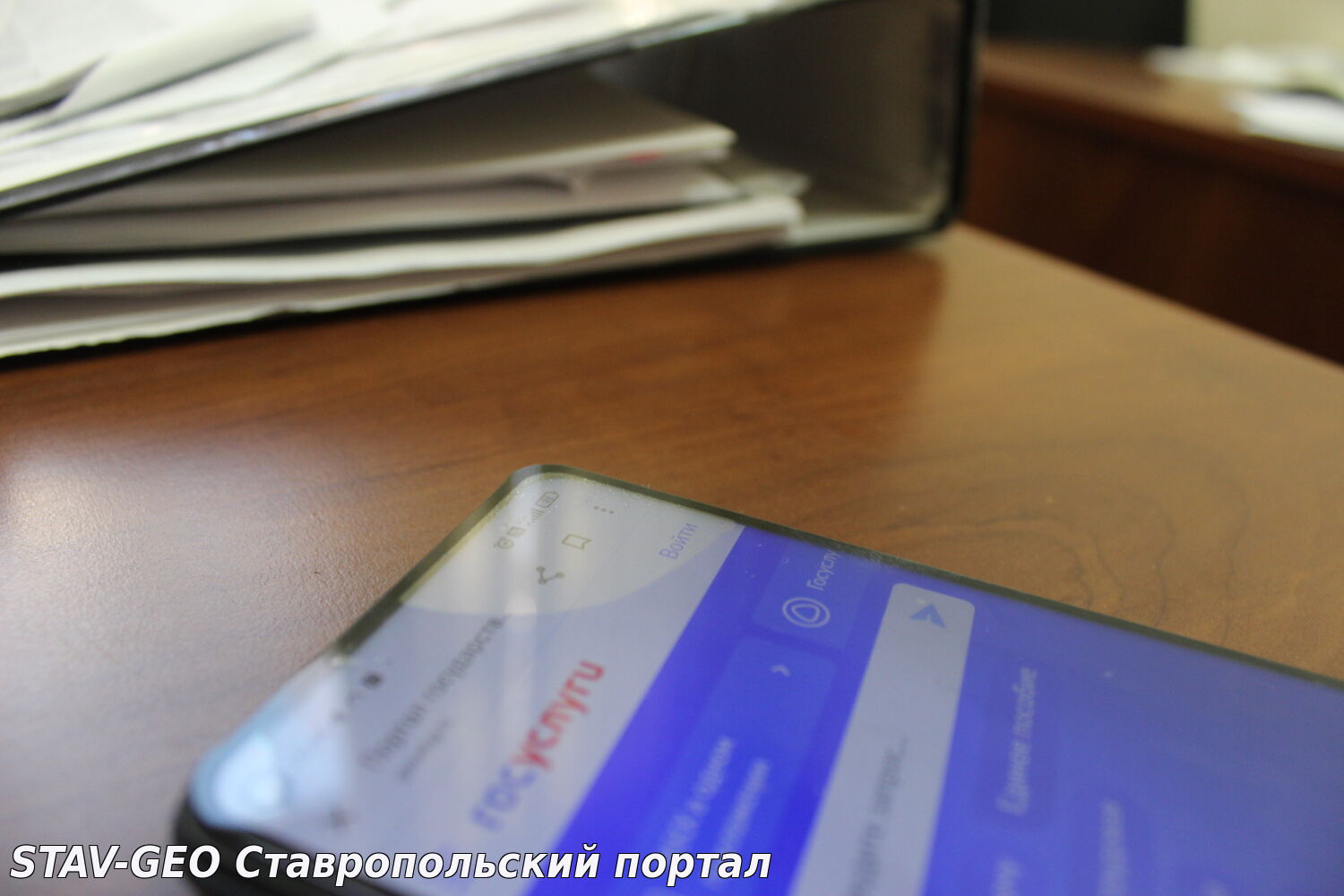 Перед вылетом за пределы России проверь себя на Госуслугах на наличие запрета в пересечении границы