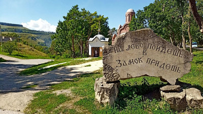 Замок коварства и любви: живописная скала с необычной историей