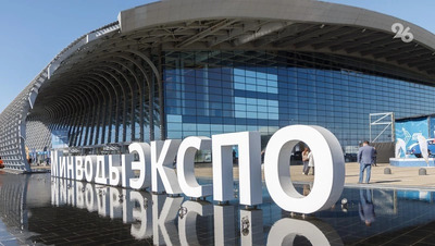 ИИ и робототехнику представят на новом стенде КИФа на Ставрополье