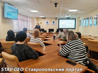 Профессор СКФУ поделился с учителями края современными подходами к преподаванию географии