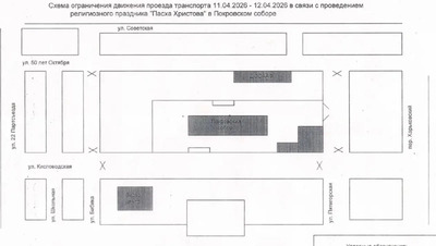В Минеральных Водах ограничат движение и парковку во время Пасхи