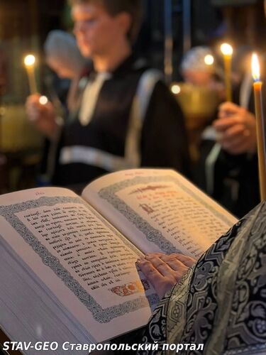 Страстной четверг в храме великомученика Артемия