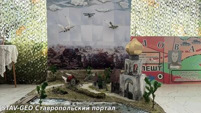 В школе создана военно-историческая миниатюра и диорама