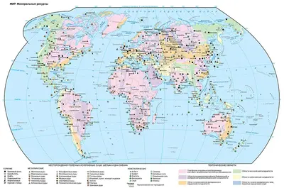 География 10 класс Контрольная работа по теме 
