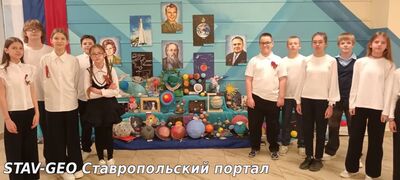 Классный час «Космические горизонты» в 5 «И» ко Дню космонавтики