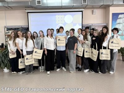 В МБОУ СОШ №20 прошла встреча с руководителем языкового центра