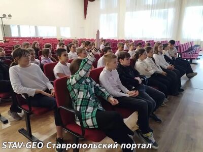 Урок памяти в МБОУ СОШ №20 ко Дню единых действий