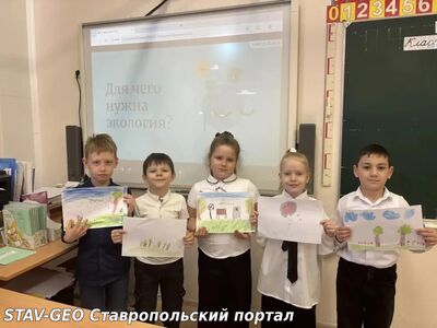 В школе прошли занятия ко Дню экологических знаний