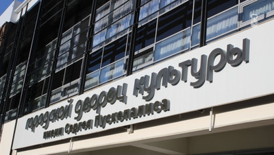 В Железноводске рассказали о благотворительной миссии Сергея Пускепалиса