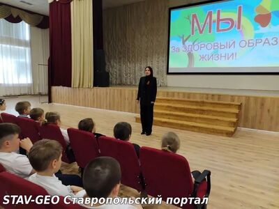 Тематический урок о здоровом образе жизни для 2 класса