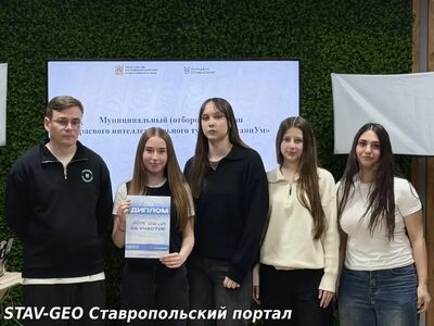 Ученики школы приняли участие в турнире «ЗнаниУм»