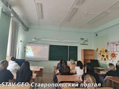 В школе обсудили антитеррористическую безопасность подростков