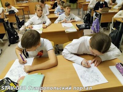 В МБОУ СОШ №20 прошли классные часы ко Дню Земли