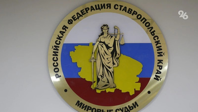 Мужчину, угрожавшего зарубить подростка топором, будут судить на Ставрополье