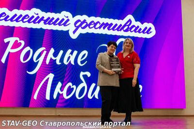 МБОУ СОШ №25 прошёл семейный фестиваль Родные любимые