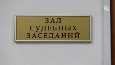 Двух жительниц Георгиевска осудили на 8 лет колонии за попытку сбыта наркотиков