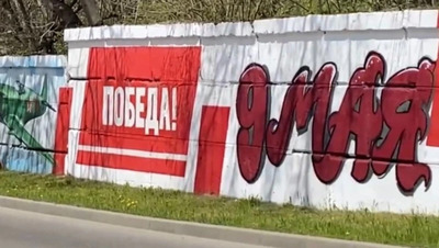 Праздничные граффити обновили в Ставрополе к 9 Мая