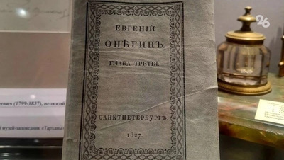Оригинальный экспонат из музея «Тарханы» привезли на выставку в Пятигорск