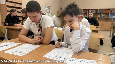 В МБОУ СОШ 20 прошла международная акция «Диктант Победы»