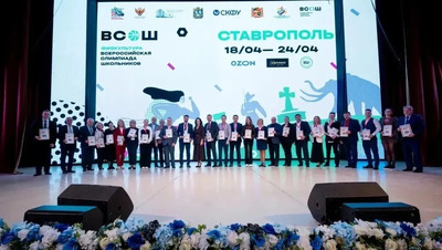 134 школьника поучаствовали в спортивной олимпиаде на базе ставропольского вуза