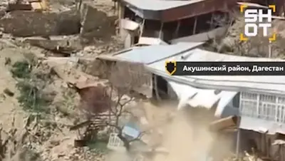 Оползни в Дагестане: дома разрушены, ЛЭП повреждены