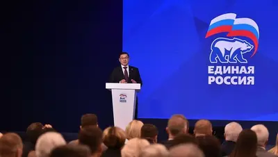 «Единая Россия» предложила реструктурировать бюджетные кредиты