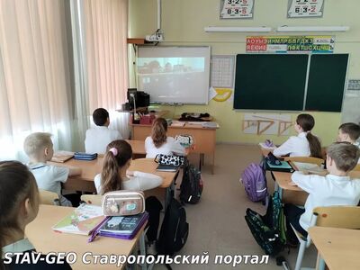 В Ставропольском крае школьникам рассказали, как распознать телефонный обман