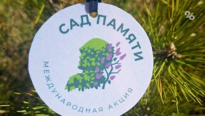 Акция «Сад памяти» продлится в Кировском округе до 9 мая