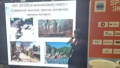 Проект ставропольской велошколы попал в шорт-лист всероссийской премии