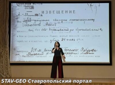 В МБОУ СОШ №20 прошёл праздничный концерт в память о Победе