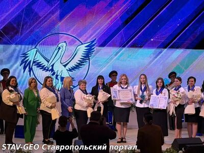 Педагоги МБОУ СОШ 23 — призёры краевого этапа «Учитель года 2026»
