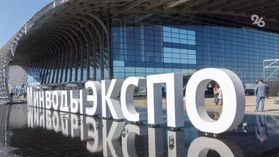 Губернатор Владимиров: на Ставрополье стартует Кавказский инвестиционный форум