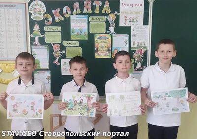 Всемирный день эколят в МБОУ СОШ №20: школьники приняли клятву