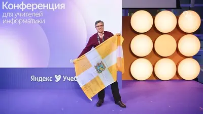 Учитель информатики из Пятигорска стал победителем «Кадрового резерва»