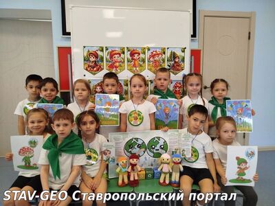 Детский сад №31 Всероссийский День Эколят