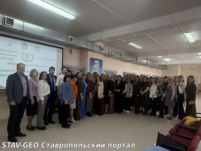 МБОУ СОШ №20 стала площадкой краевой лаборатории по наставничеству!