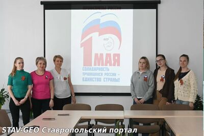 Детский сад №31 Солидарность трудящихся России – единство страны! #МирТрудМай #ШпакПрофсоюз