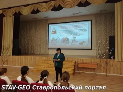 МБОУ СОШ №20 Знать закон — значит выбирать правильно: профилактическое занятие для старшеклассников