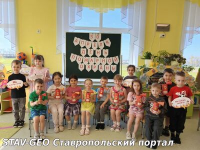 Детский сад №31 День пожарной охраны!