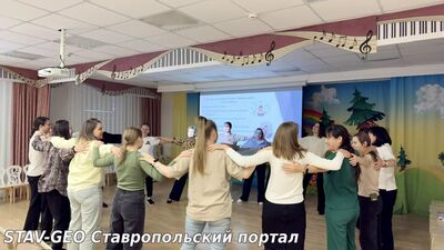 Детский сад №31 Сохраняя себя - сохраняем профессию: техники управления стрессом