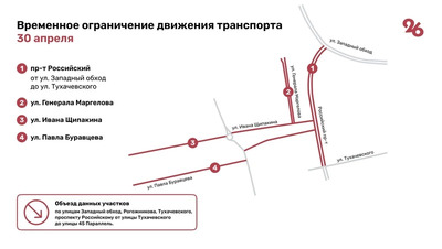 В Ставрополе из-за открытия сезона фонтанов 30 апреля ограничат движение