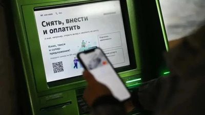 Эксперт из ставропольского вуза назвала вынужденной мерой ЦБ блокировку счетов