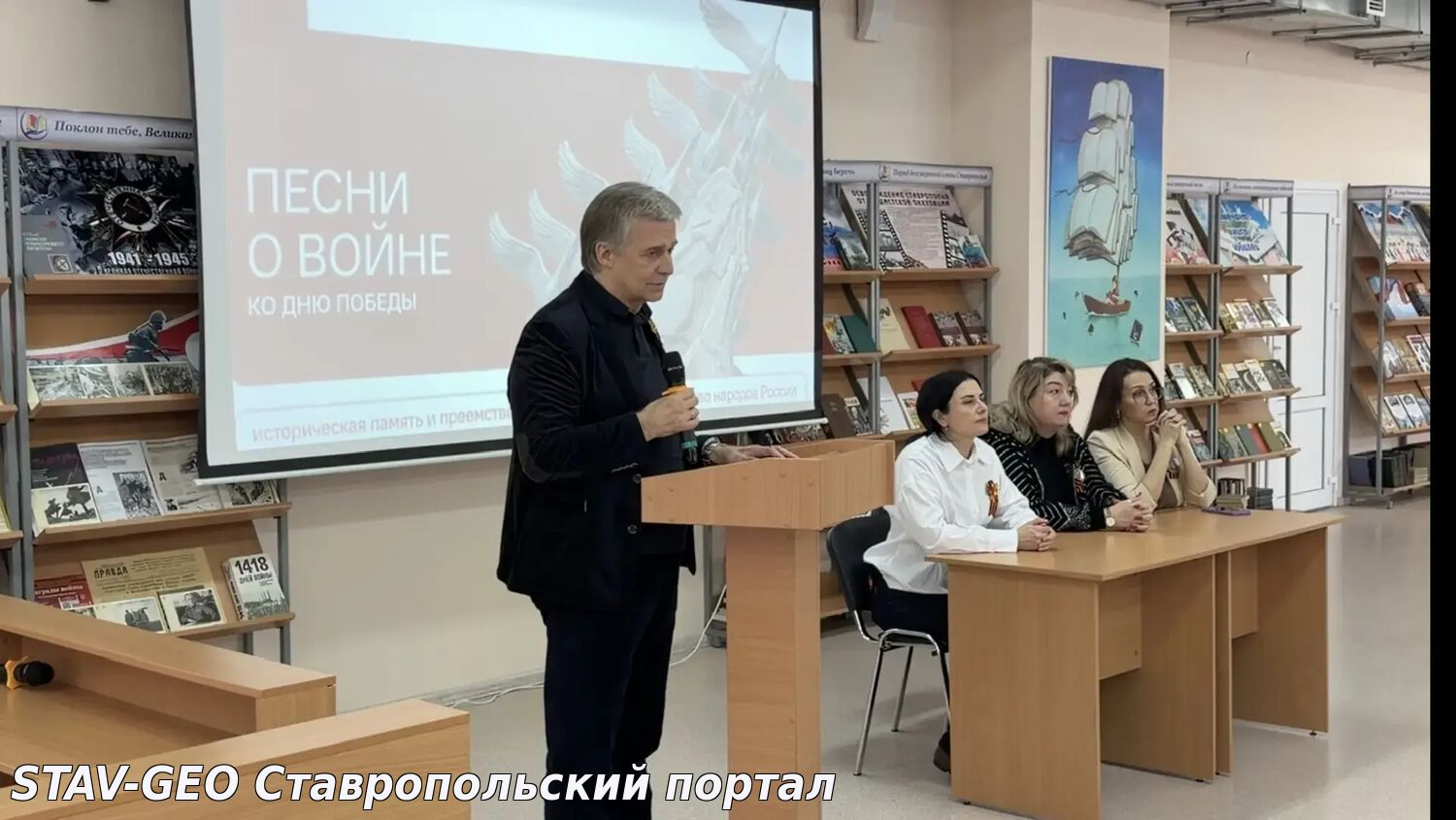 В рамках еженедельного цикла «Разговоры о важном» МБОУ СОШ 20 посетил глава Шпаковского муниципального округа Игорь Владимирович Серов