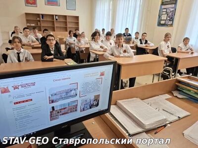 В МБОУ СОШ 20 прошли тематические классные часы, посвящённые всероссийской акции «Бессмертный полк».