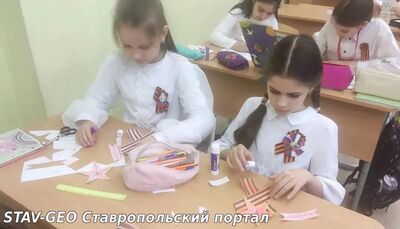 МБОУ СОШ 20 присоединилась к всероссийской акции «Георгиевская лента — символ воинской славы».