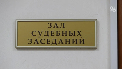 Двух жителей Ставрополья осудили за подготовку теракта в военкомате Пятигорска